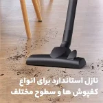 مکش جاروبرقی بوش BGC21HYG1