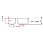 ابعاد سینک توکار باکسی اخوان 389S