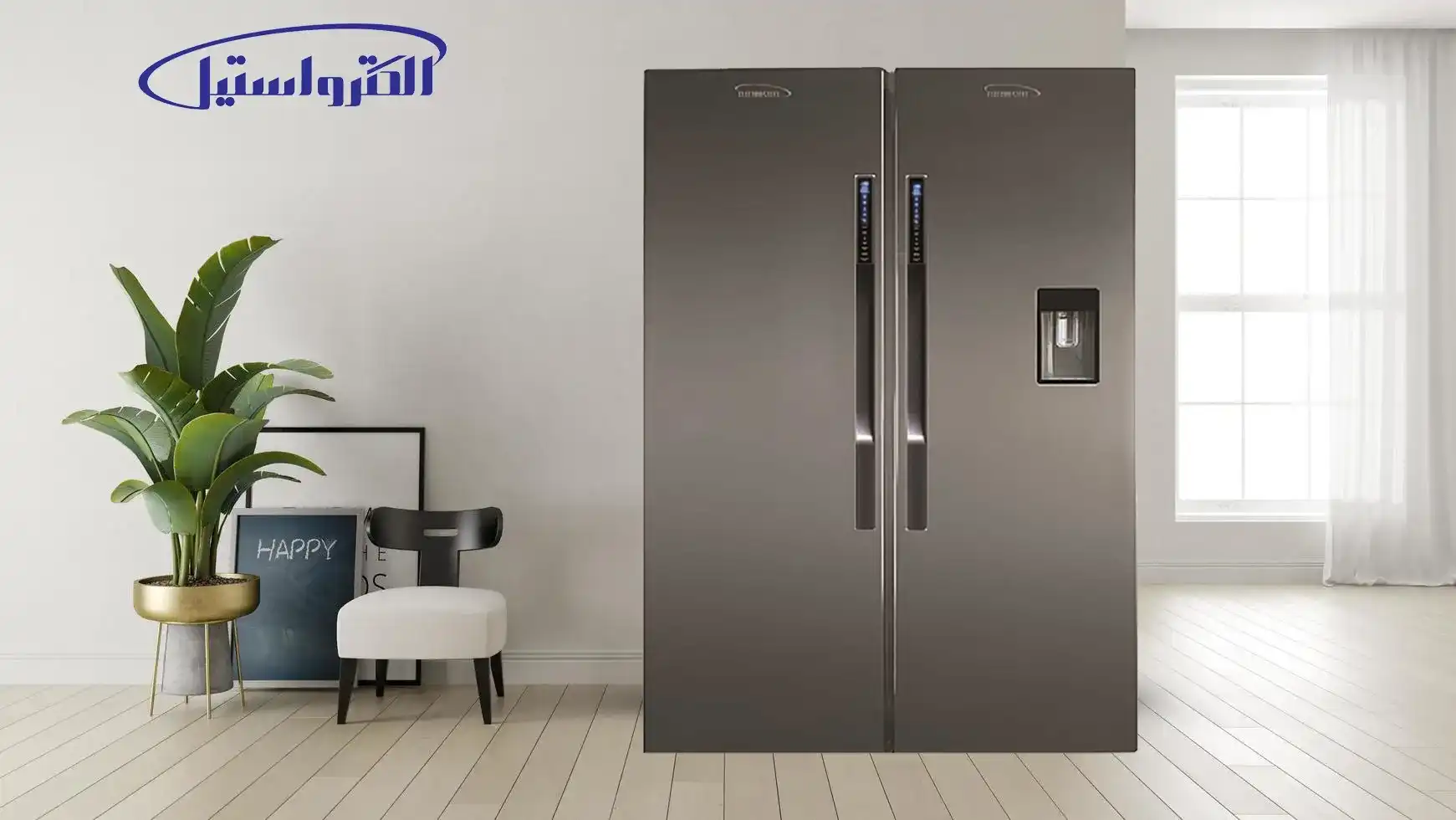 یخچال فریزر الکترواستیل دوقلو مدل سیمپل ES21 رنگ تیتانیوم