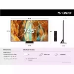 مشخصات تلویزیون سامسونگ 75 اینچ 75QN70F