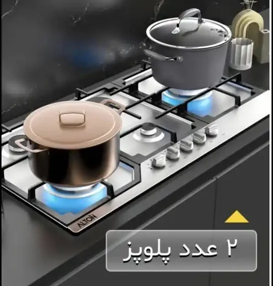 گاز رومیزی و صفحه ای آلتون 5 شعله با دو شعله پلوپز مدل s528