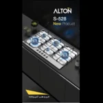 گاز رومیزی و صفحه ای آلتون 5 شعله با دو شعله پلوپز مدل s528