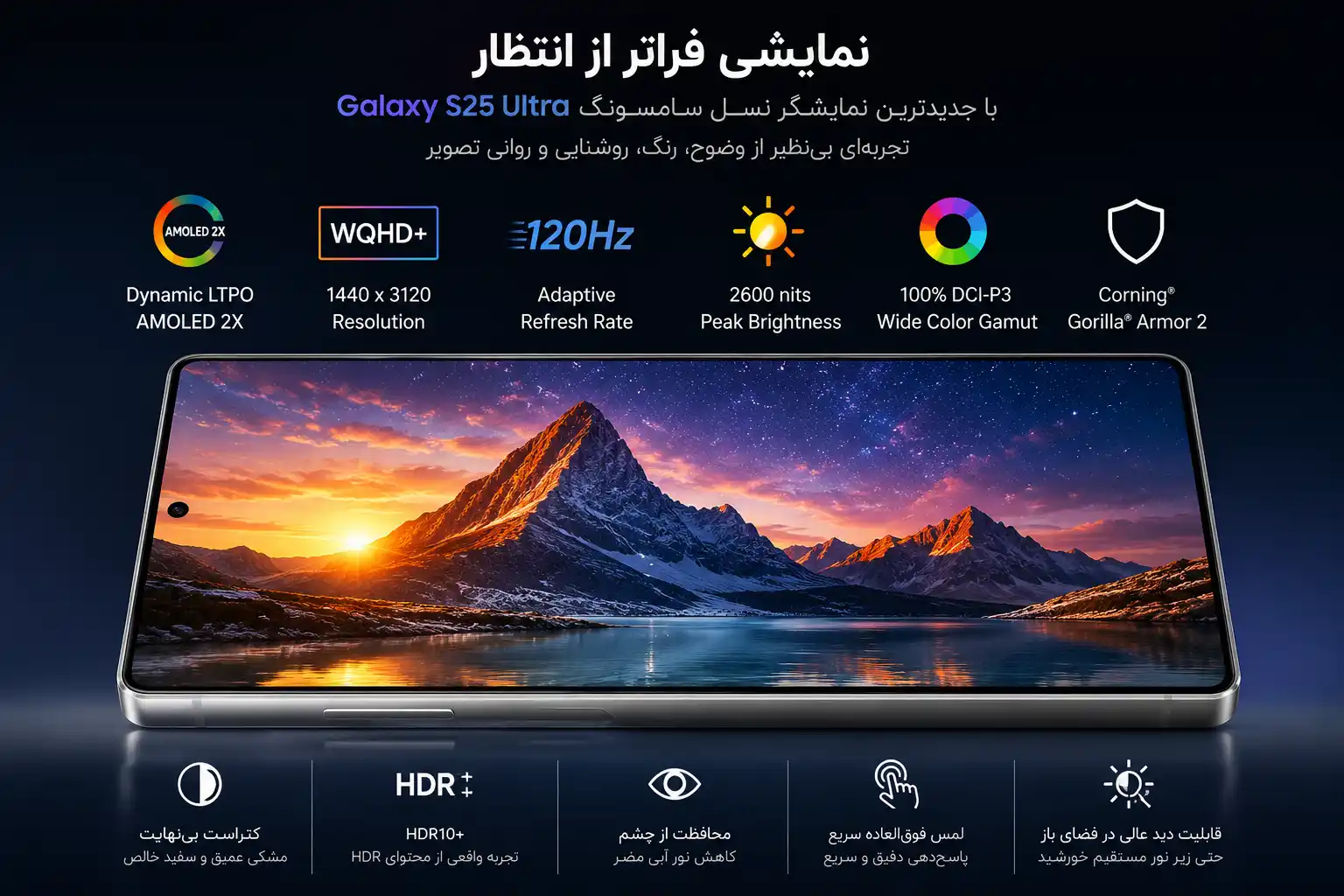 کیفیت تصویر گوشی موبایل سامسونگ مدل Galaxy S25 Ultra دو سیم کارت ظرفیت 512 گیگابایت و رم 12 گیگابایت