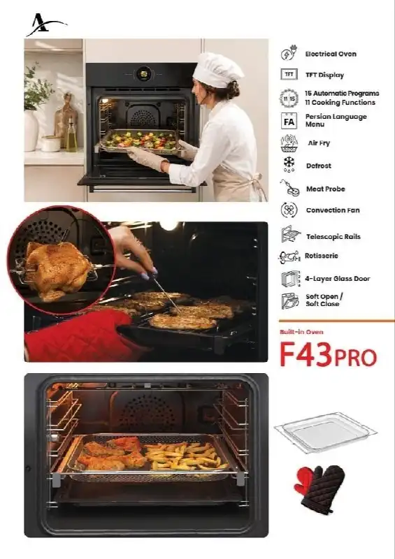 فر توکار جدید تمام برقی اخوان مدل f43 pro با ظرفیت 70 لیتر و رنگ مشکی و نمایش شیشه براق و صفحه لمسی رنگی