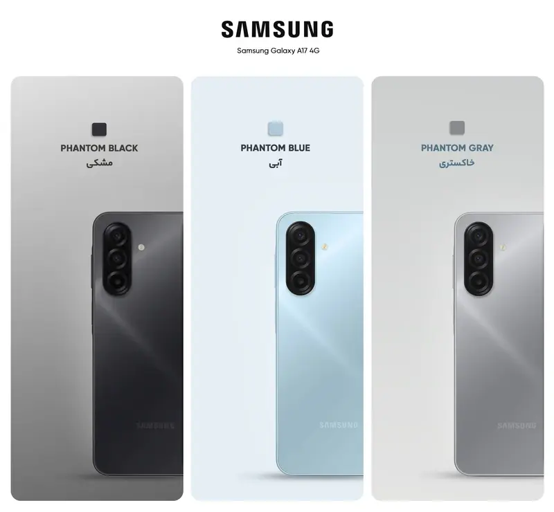خرید Samsung Galaxy A17 4G نسخه ویتنام با حافظه 256GB و رم 8GB؛ نمایشگر 6.7 اینچی Super AMOLED، دوربین 50MP با OIS و باتری 5000mAh.